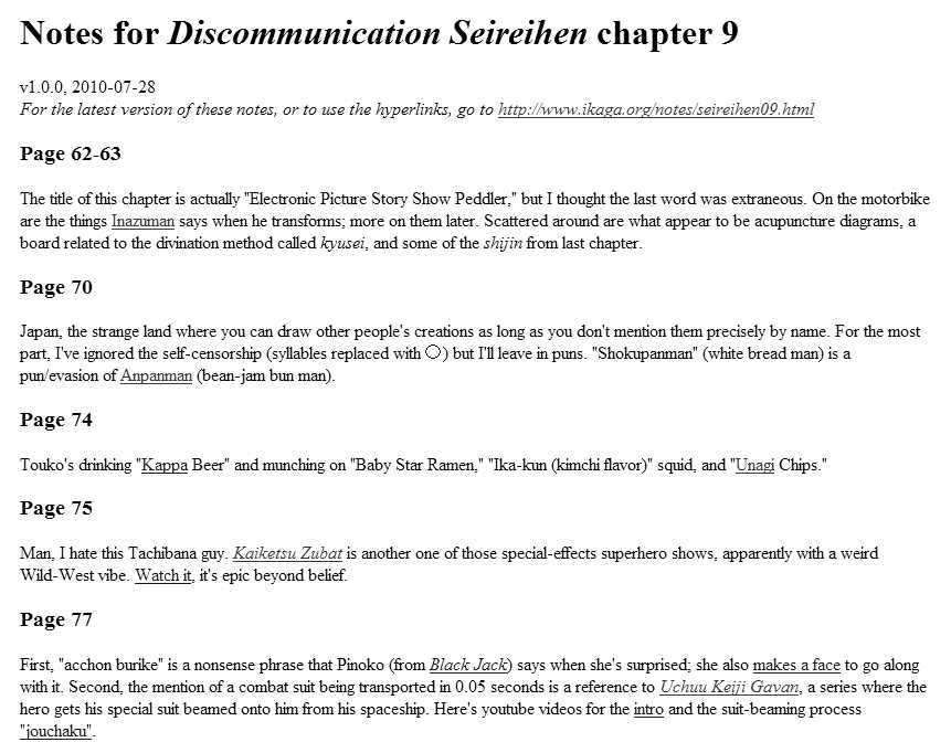 Discommunication: Seireihen Chapter 9 #30