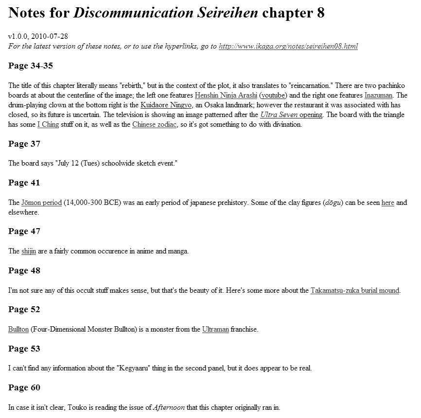 Discommunication: Seireihen Chapter 8 #28