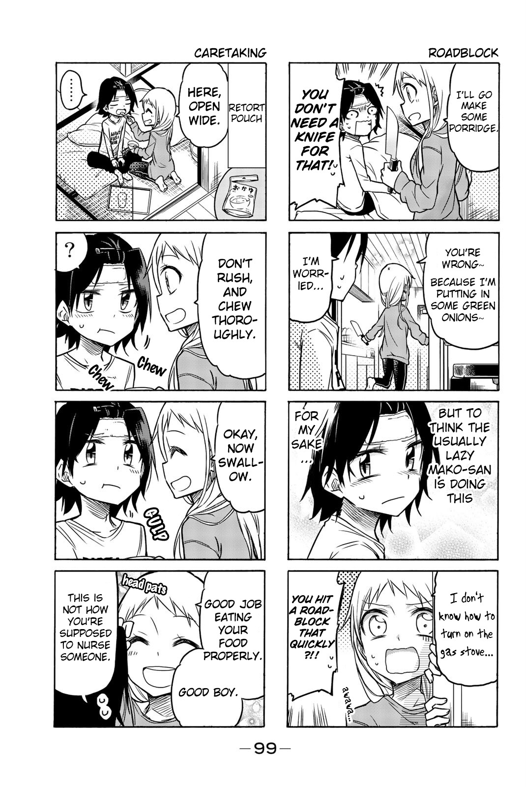 Mako-San Wa Shindemo Jiritsu Shinai Chapter 14 #3