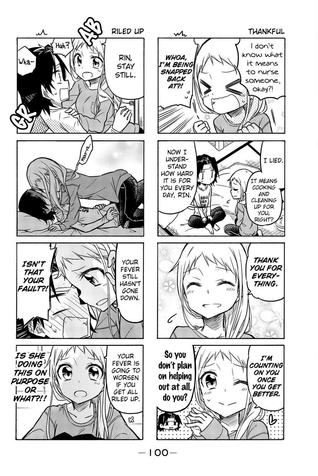 Mako-San Wa Shindemo Jiritsu Shinai Chapter 14 #4