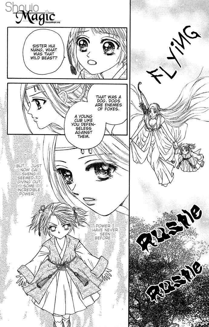 Divine Melody Chapter 1 #65