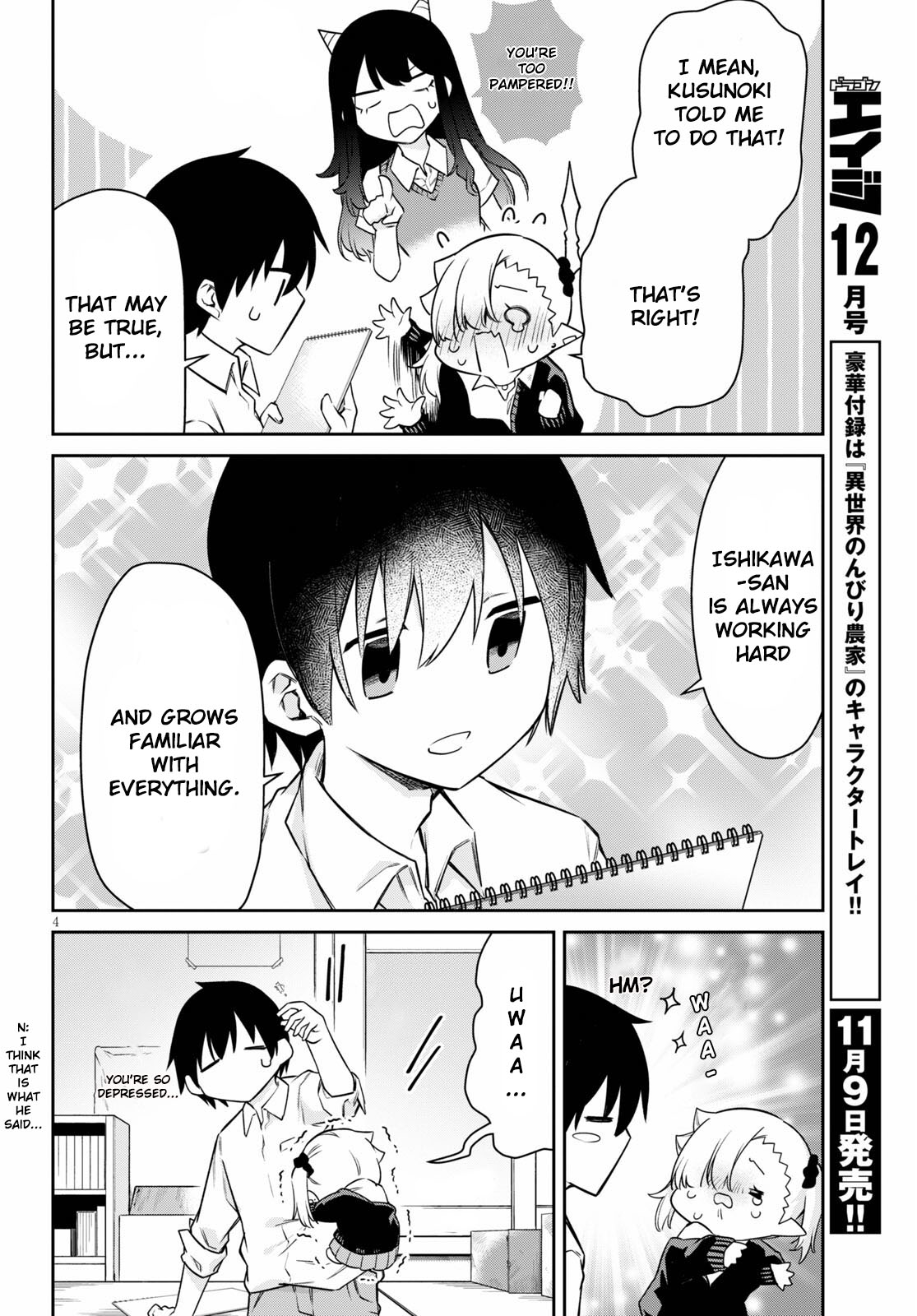 Vampire-Chan Can't Suck Properly Chapter 12 #4