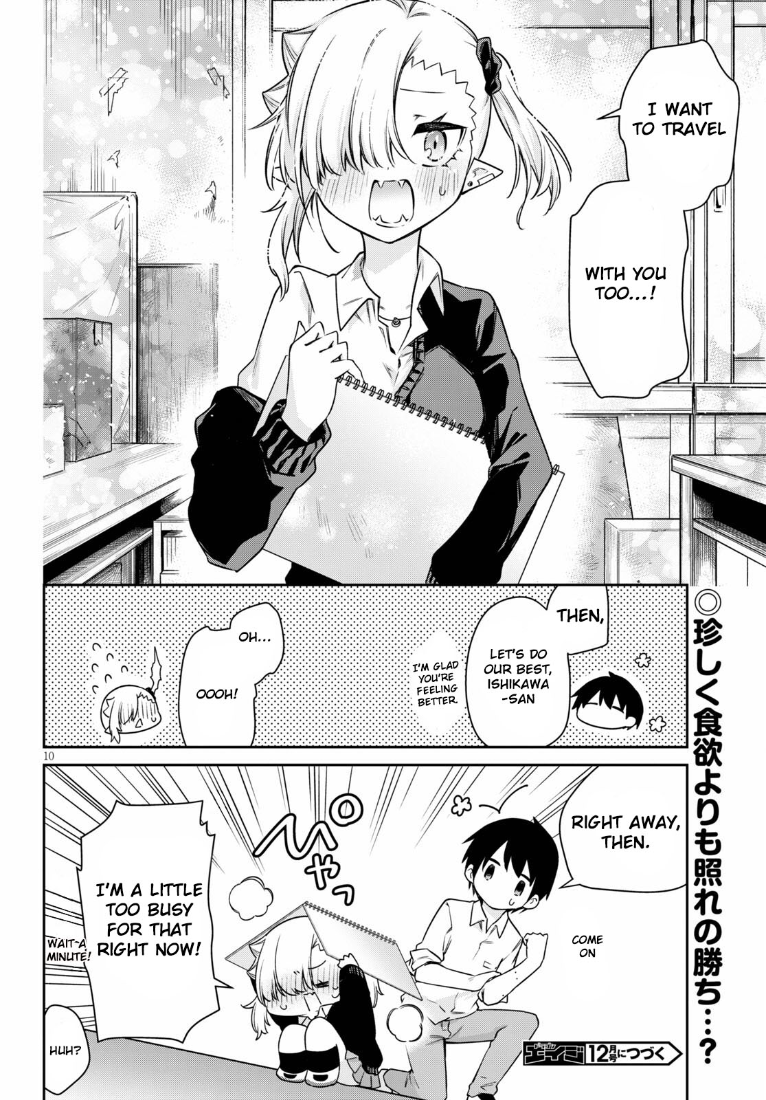 Vampire-Chan Can't Suck Properly Chapter 12 #10