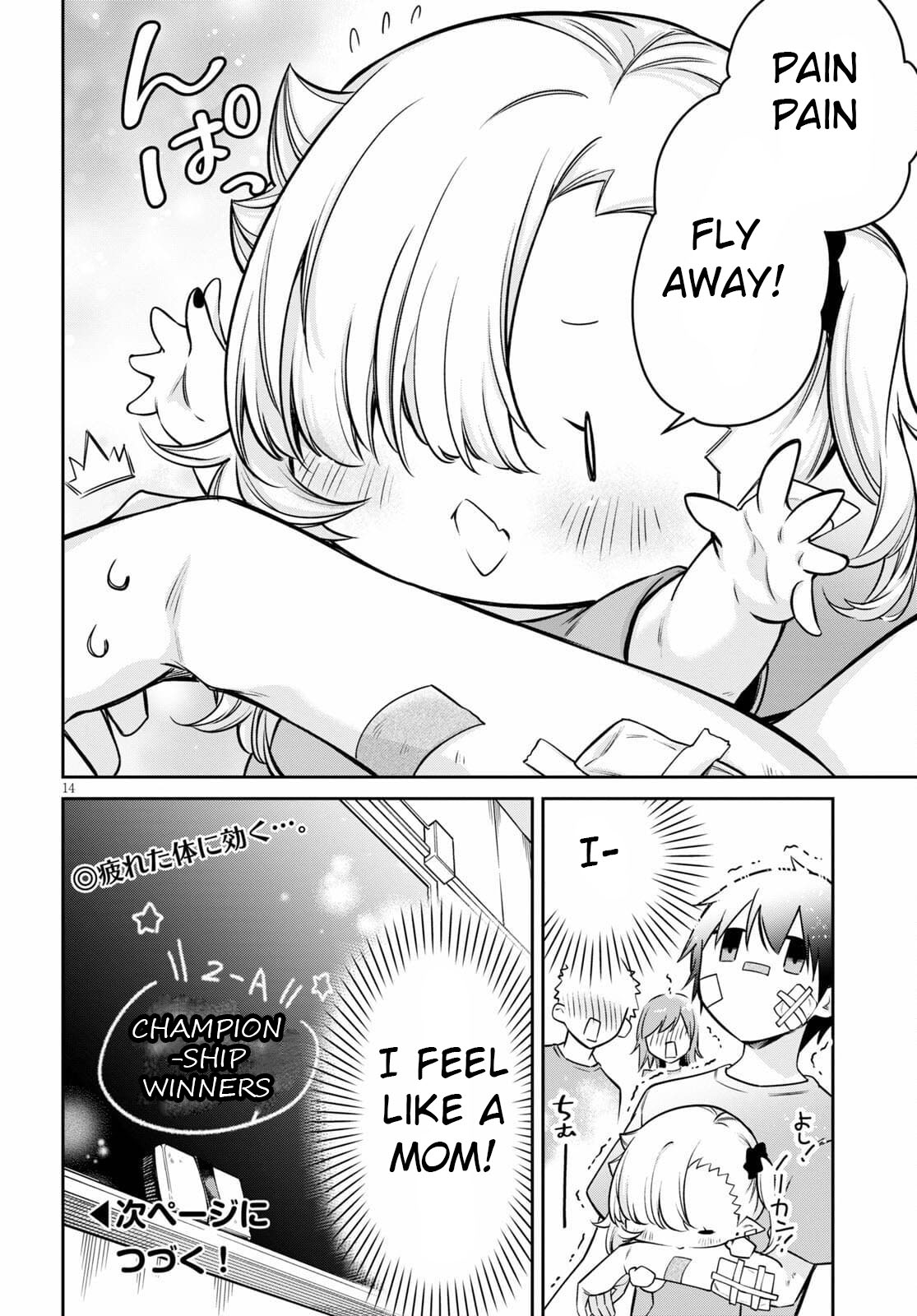 Vampire-Chan Can't Suck Properly Chapter 7 #15