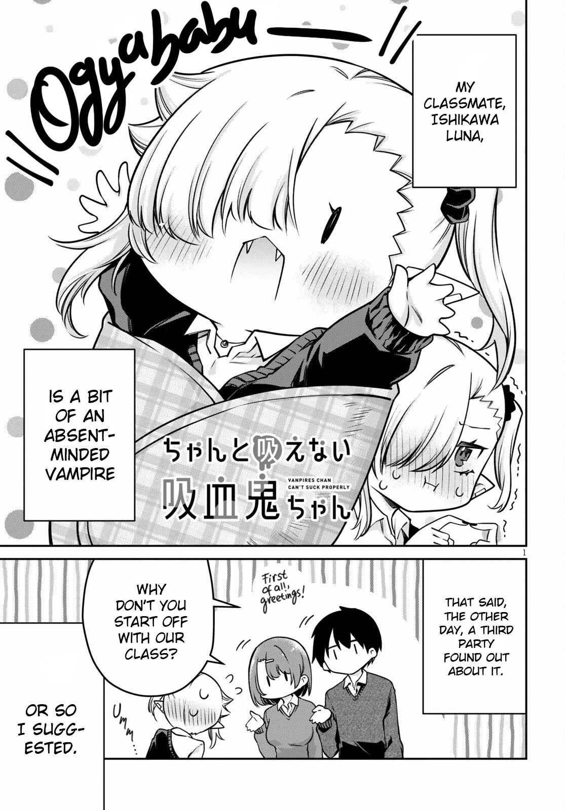 Vampire-Chan Can't Suck Properly Chapter 6 #2