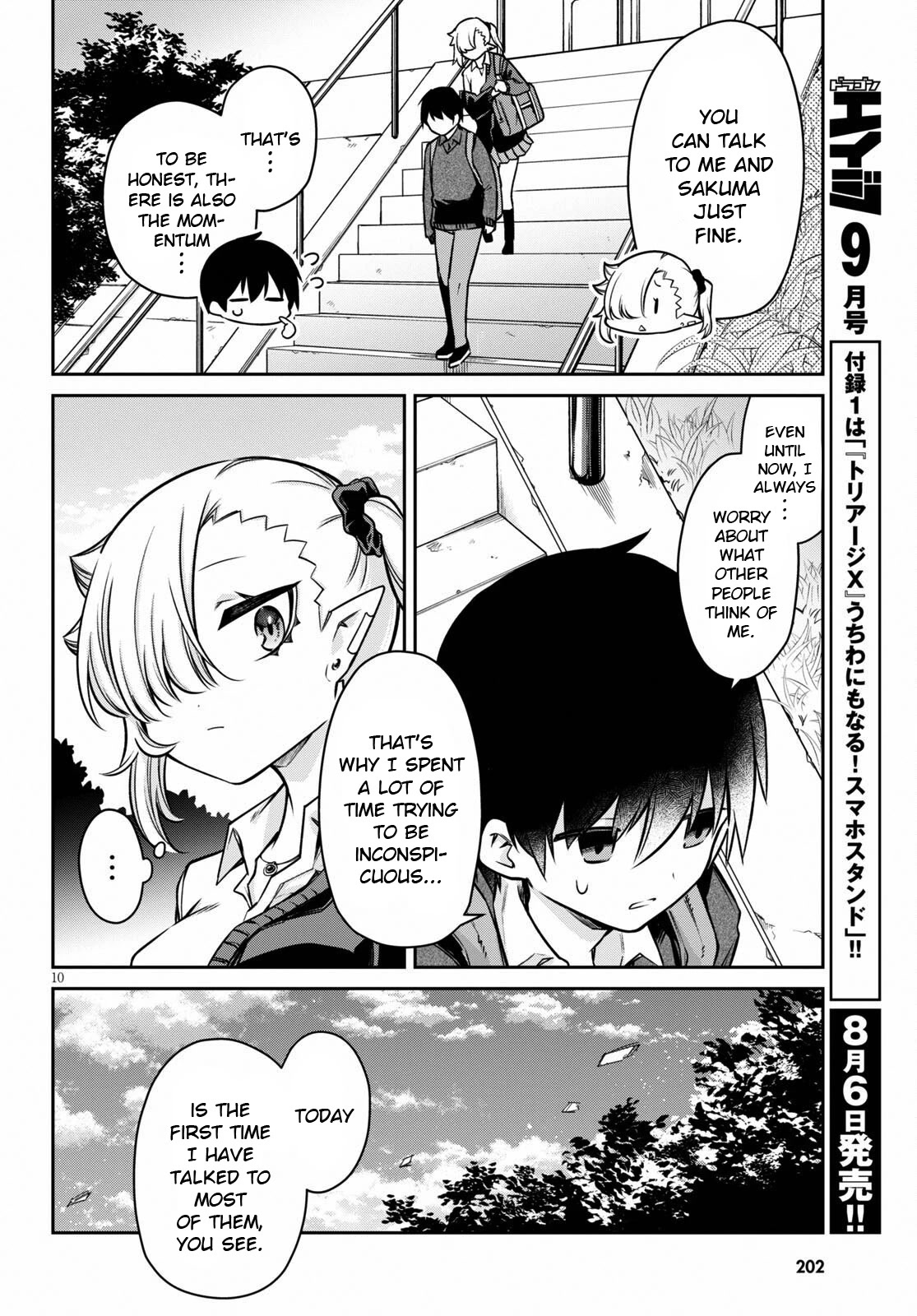 Vampire-Chan Can't Suck Properly Chapter 6 #11