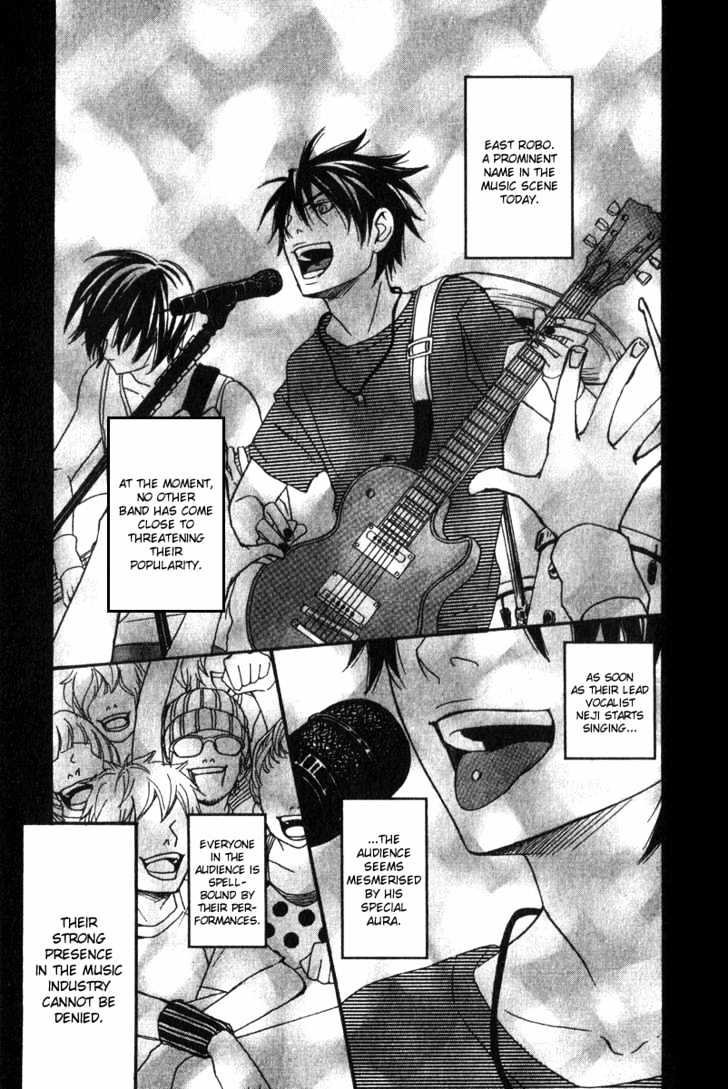 Nousatsu Rock Shounen Chapter 2 #2