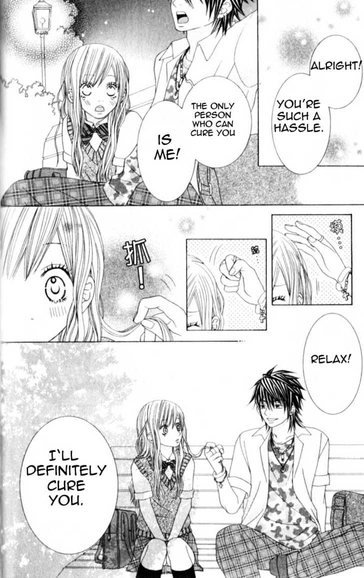 Ouji Romantica Chapter 4 #18