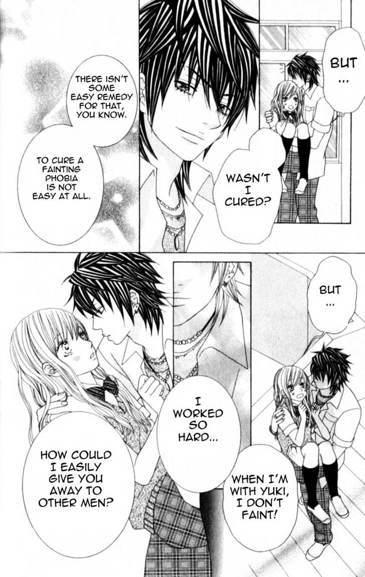 Ouji Romantica Chapter 4 #45