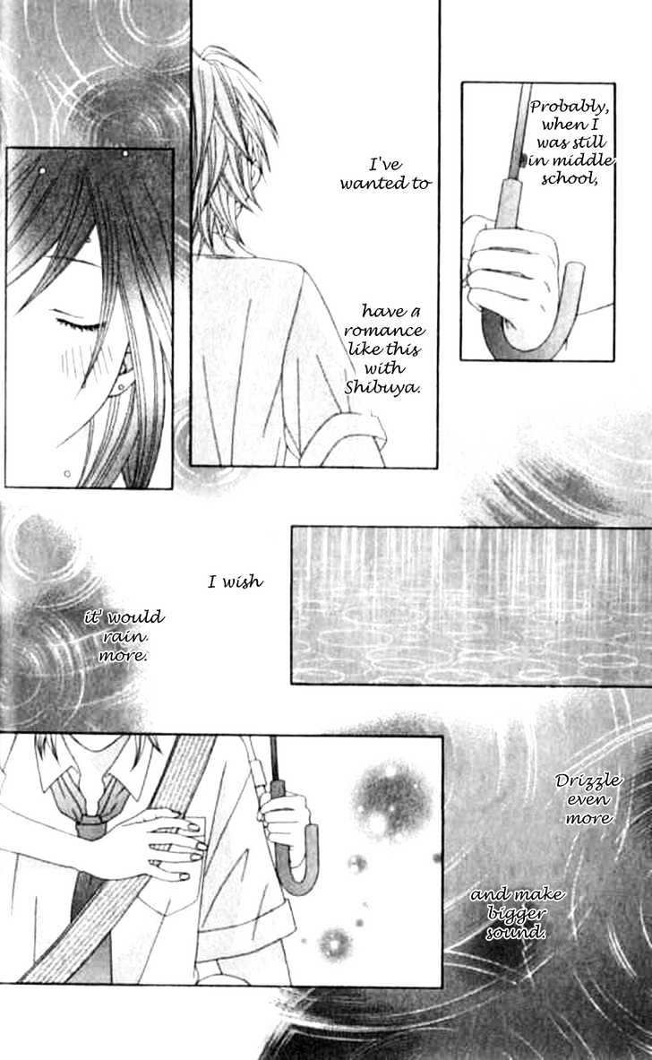 Ouji Romantica Chapter 1 #31