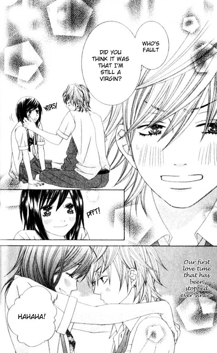 Ouji Romantica Chapter 1 #45