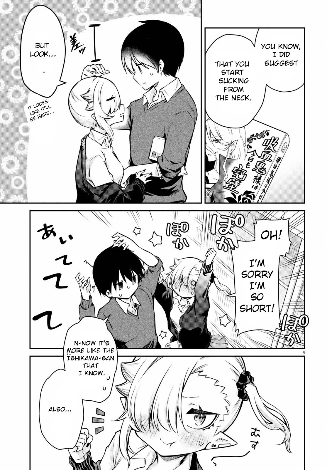 Vampire-Chan Can't Suck Properly Chapter 4 #10