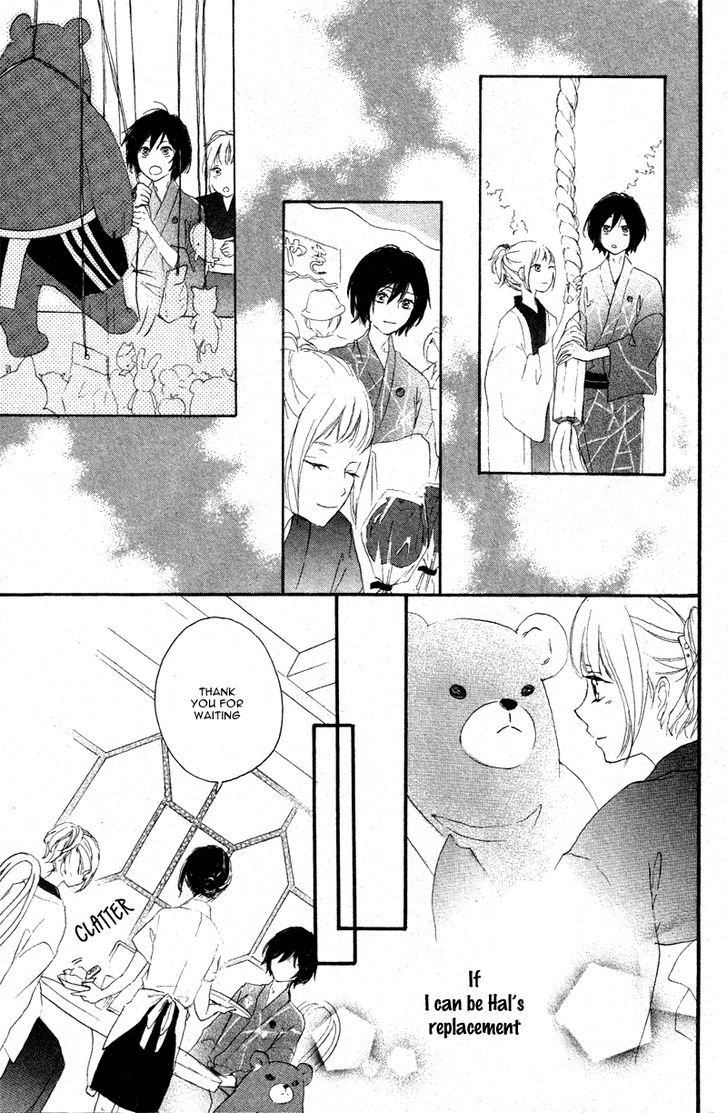 Haru Chapter 3 #43