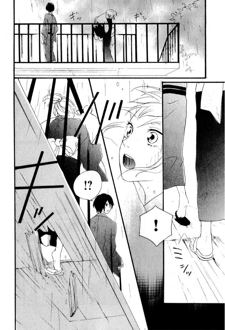 Haru Chapter 4 #14