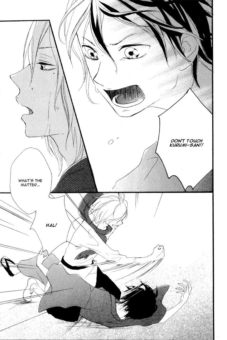 Haru Chapter 4 #17