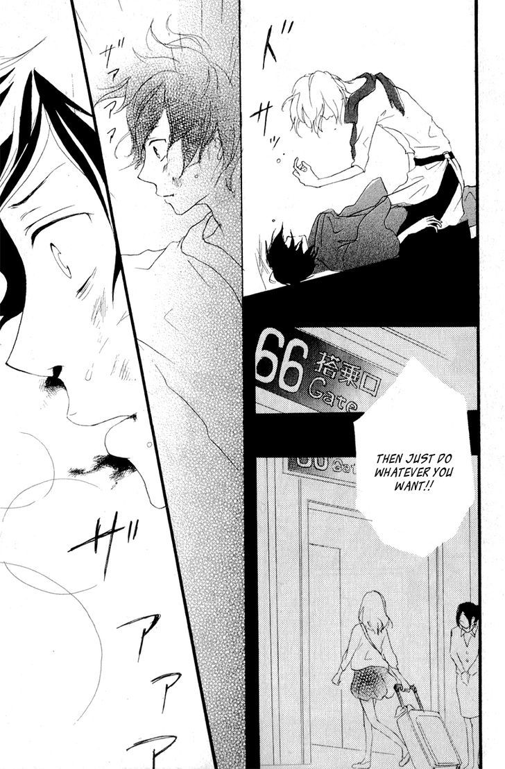 Haru Chapter 4 #21