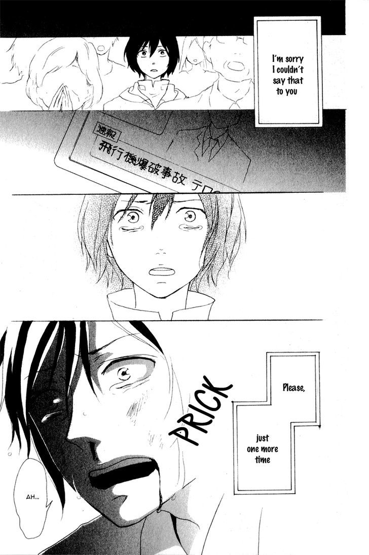 Haru Chapter 4 #23