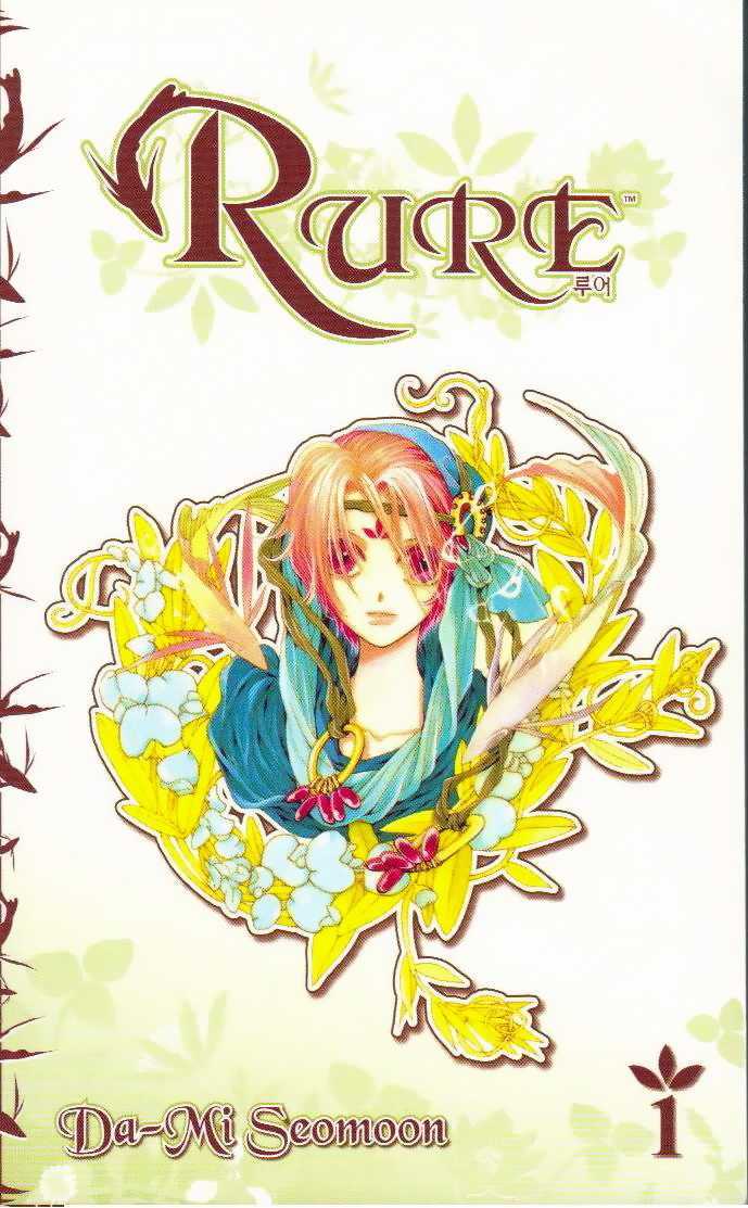 Rure Chapter 0.1 #1