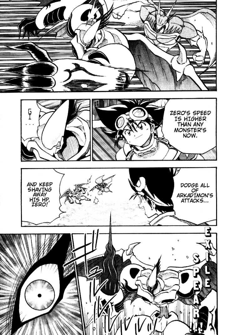 Digimon Adventure V-Tamer 01 Chapter 47 #5