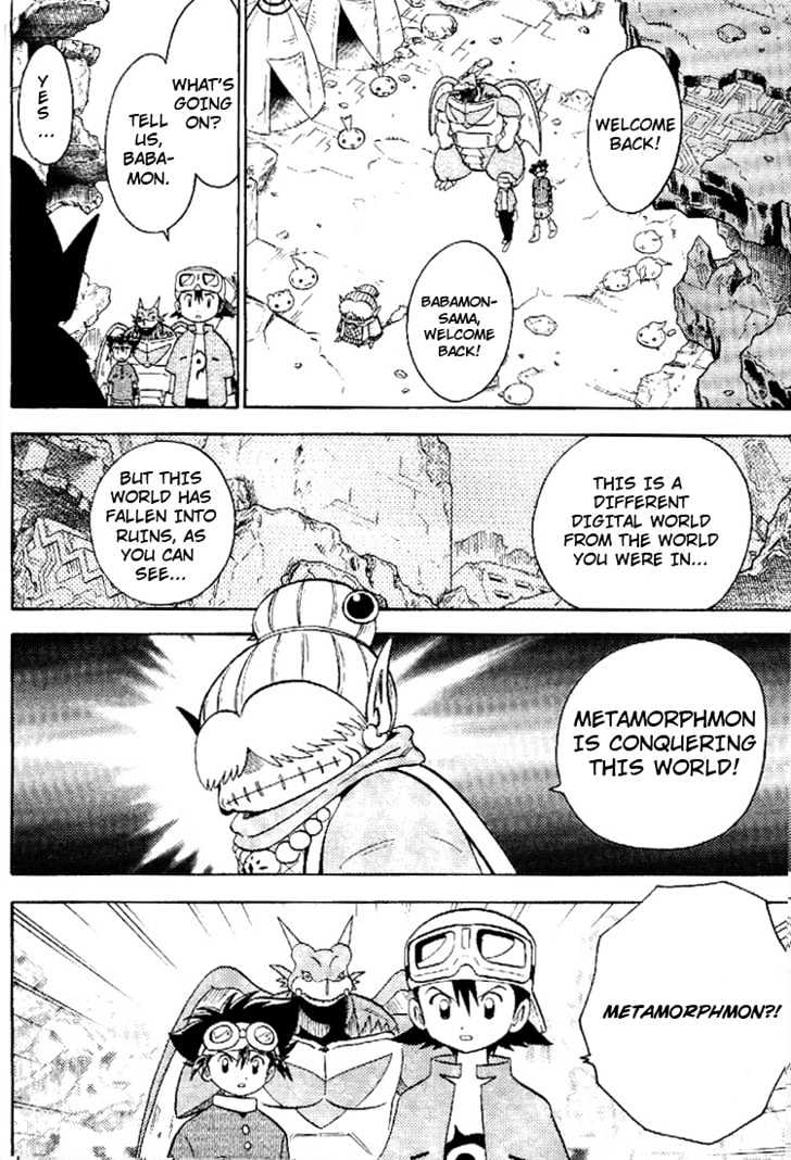 Digimon Adventure V-Tamer 01 Chapter 45.5 #15