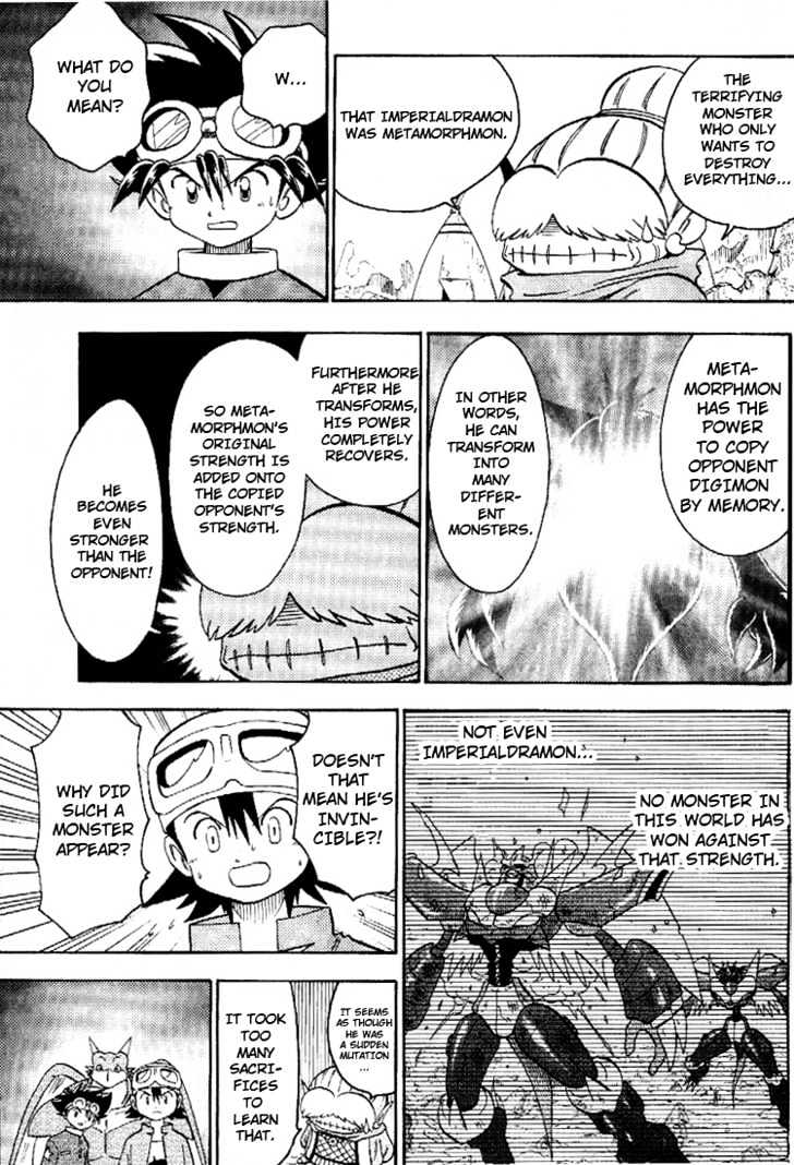 Digimon Adventure V-Tamer 01 Chapter 45.5 #16