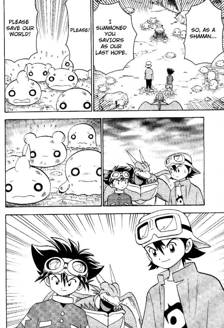 Digimon Adventure V-Tamer 01 Chapter 45.5 #17