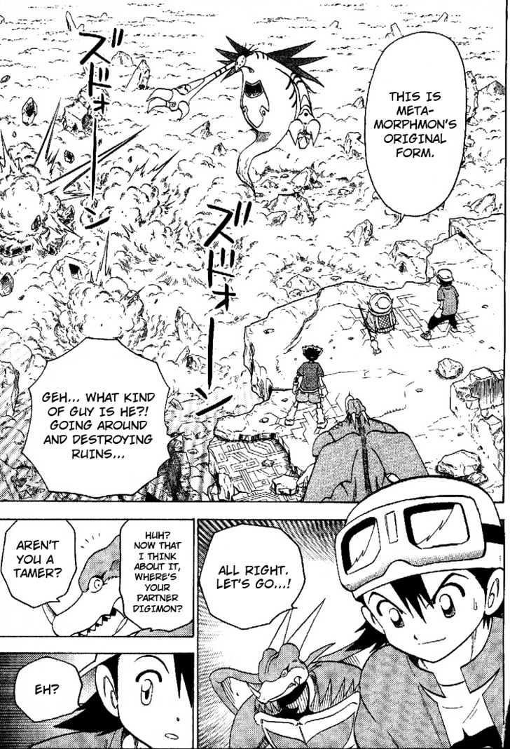 Digimon Adventure V-Tamer 01 Chapter 45.5 #18