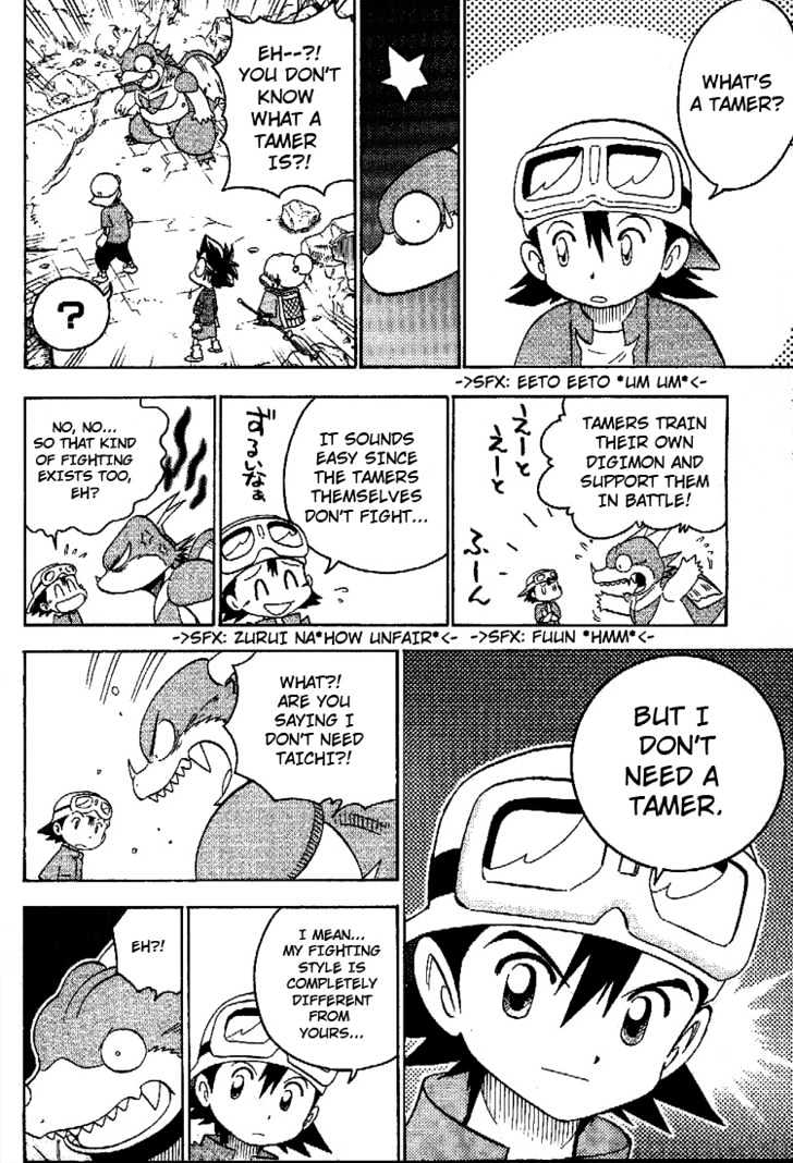 Digimon Adventure V-Tamer 01 Chapter 45.5 #19