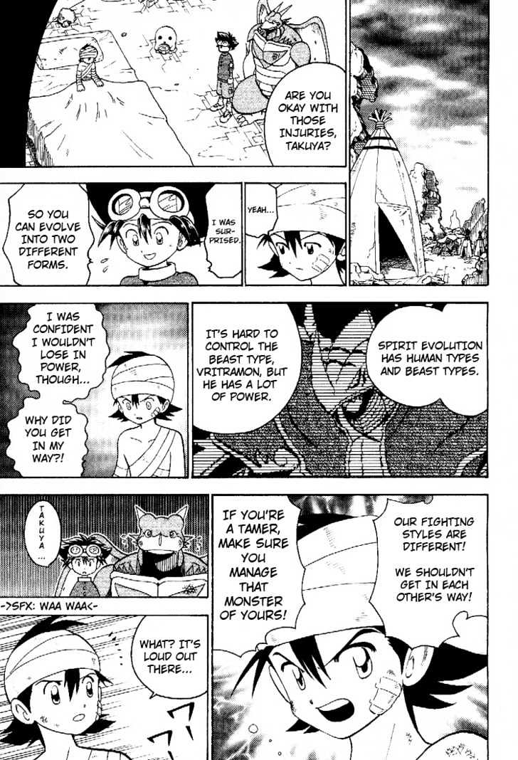 Digimon Adventure V-Tamer 01 Chapter 45.5 #30