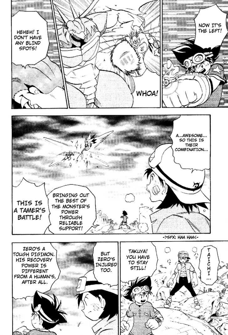 Digimon Adventure V-Tamer 01 Chapter 45.5 #33
