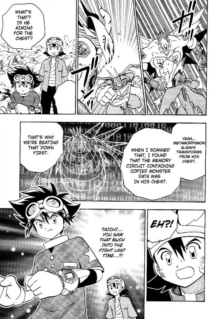 Digimon Adventure V-Tamer 01 Chapter 45.5 #34