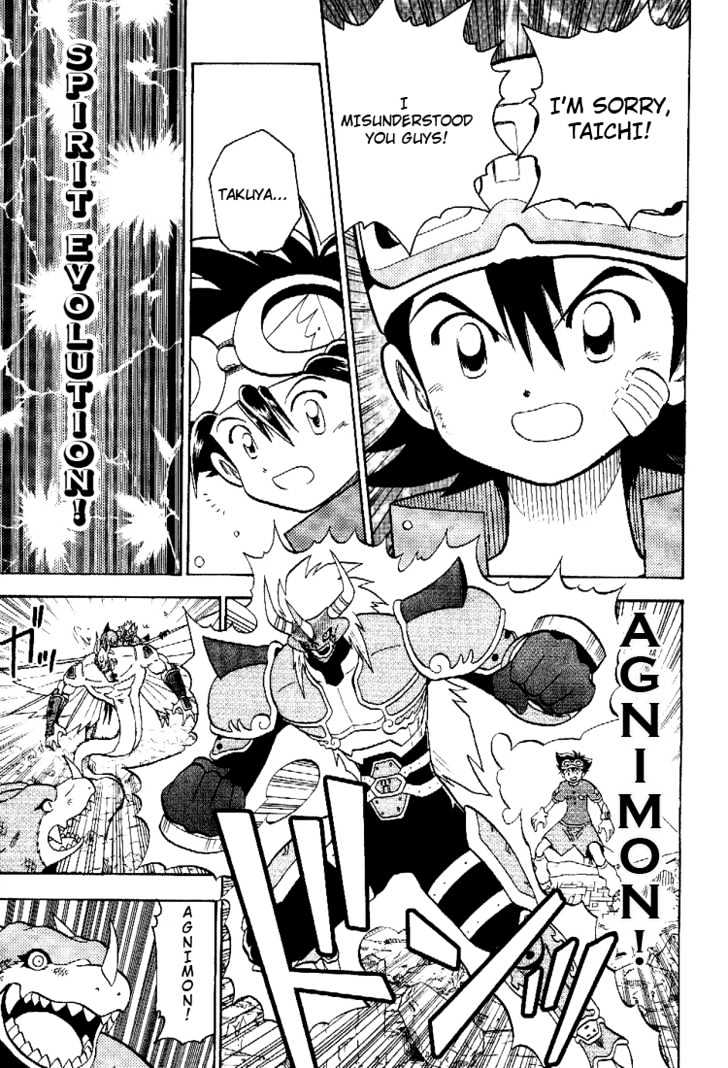 Digimon Adventure V-Tamer 01 Chapter 45.5 #36