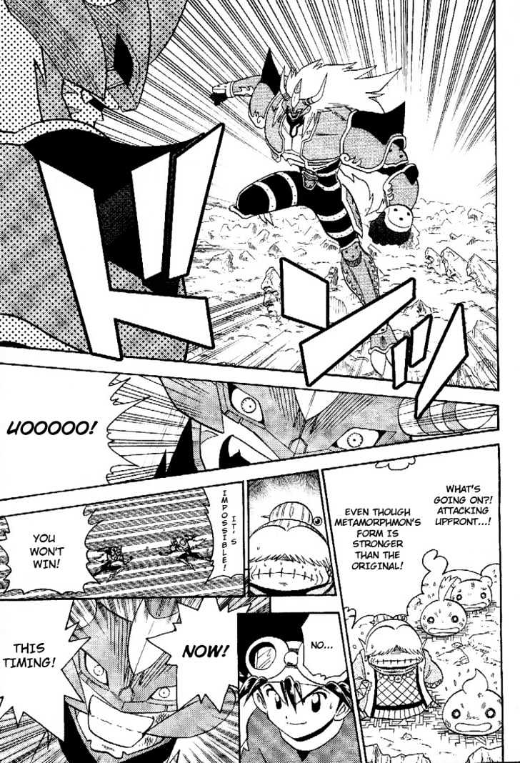 Digimon Adventure V-Tamer 01 Chapter 45.5 #42