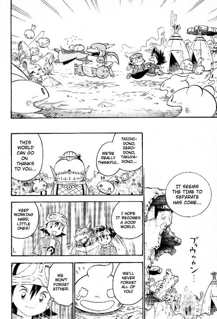 Digimon Adventure V-Tamer 01 Chapter 45.5 #47