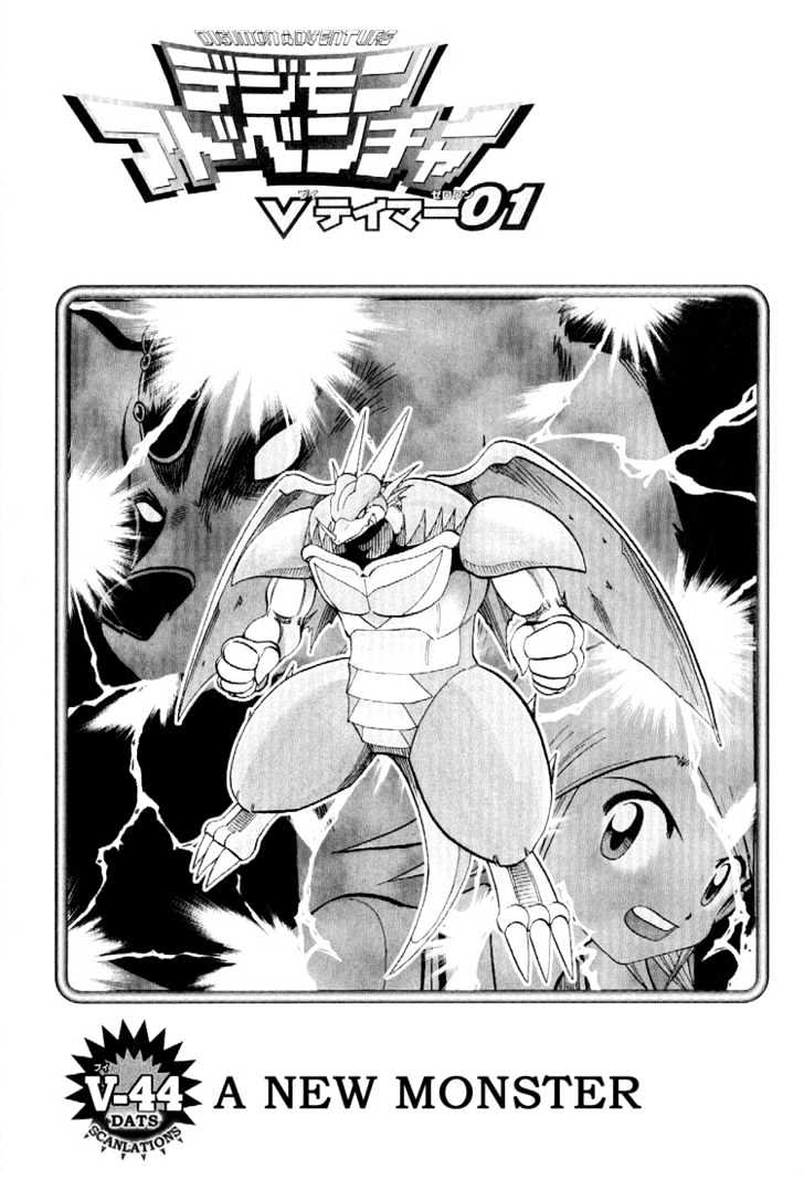 Digimon Adventure V-Tamer 01 Chapter 44 #1