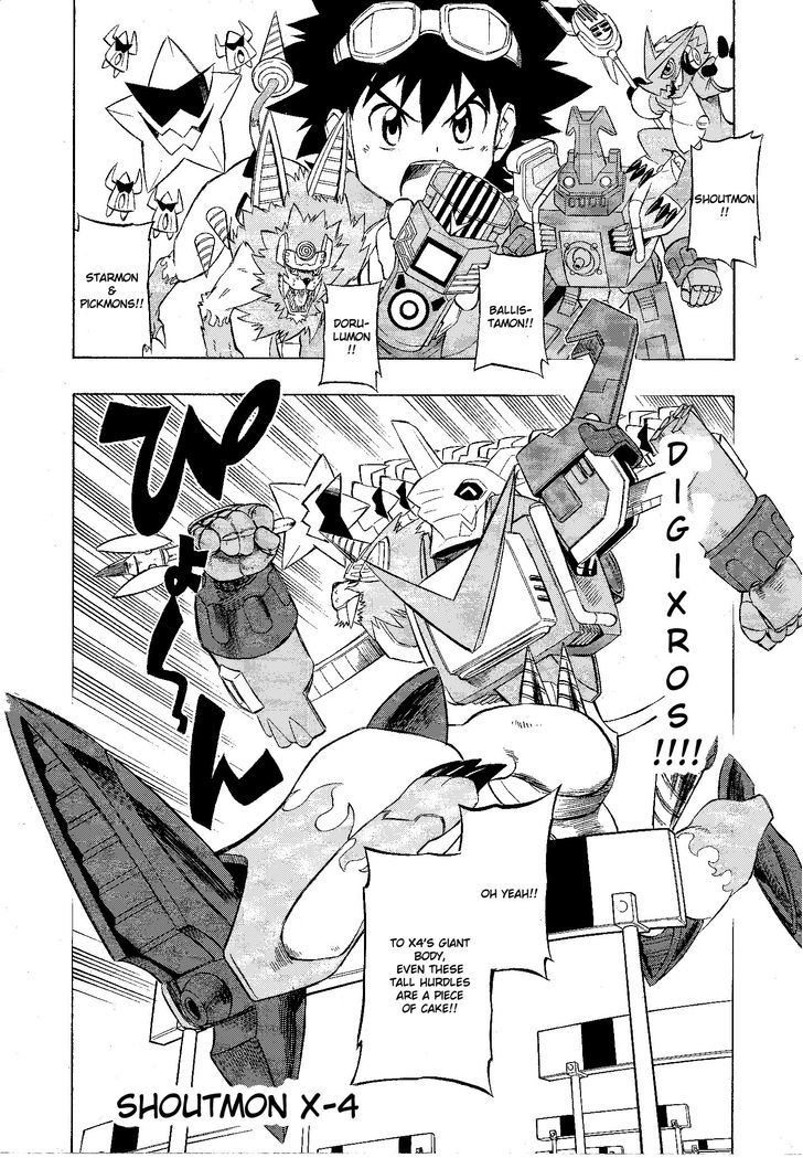 Digimon Cross Wars Chapter 22.1 #18