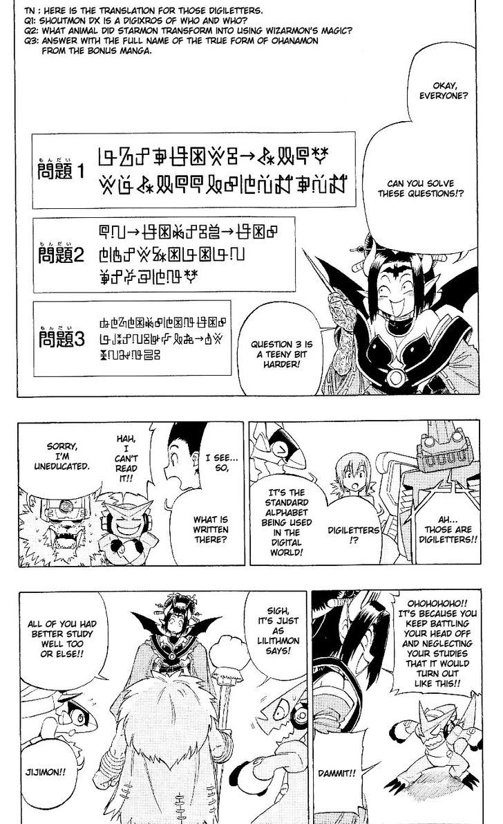 Digimon Cross Wars Chapter 22.2 #11