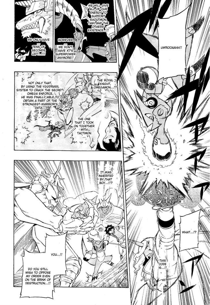 Digimon Cross Wars Chapter 20 #12