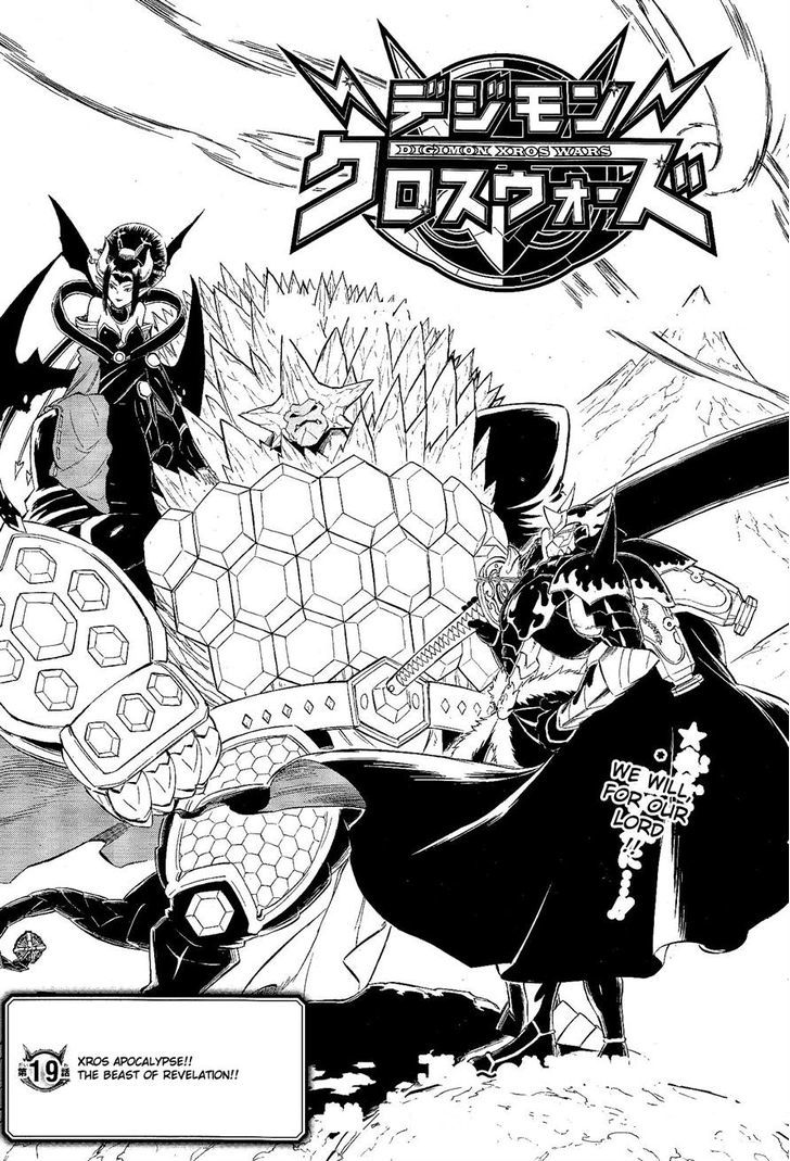 Digimon Cross Wars Chapter 19 #1