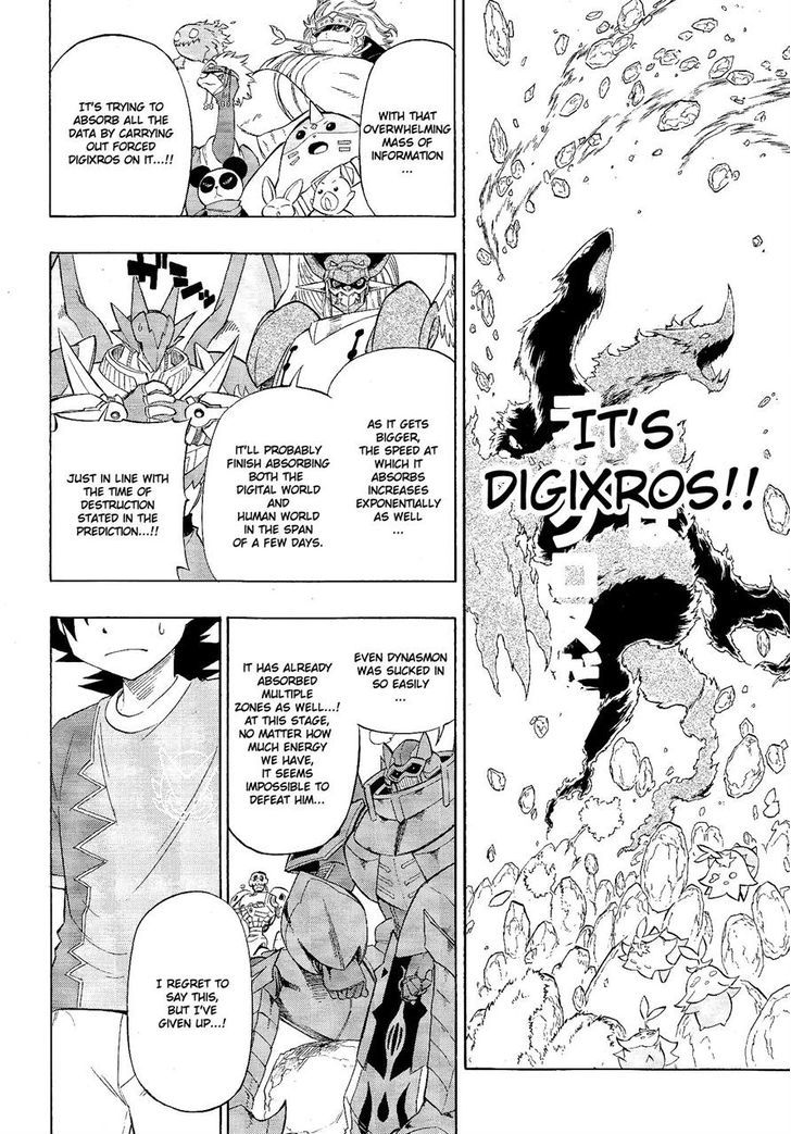 Digimon Cross Wars Chapter 19 #16