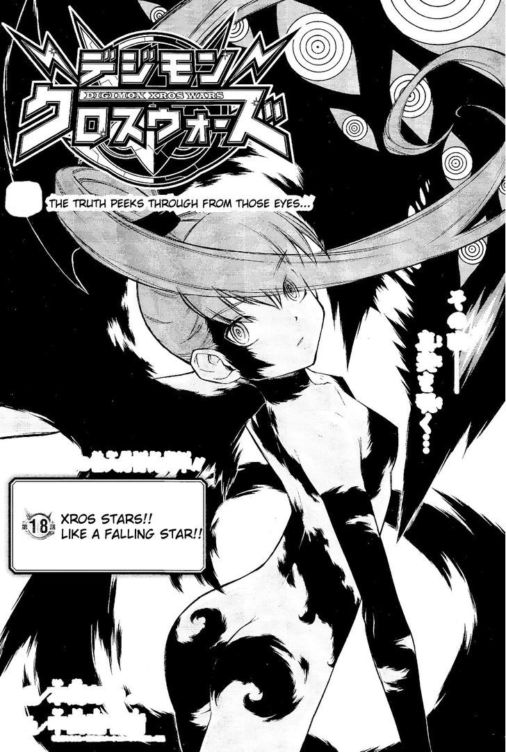 Digimon Cross Wars Chapter 18 #3