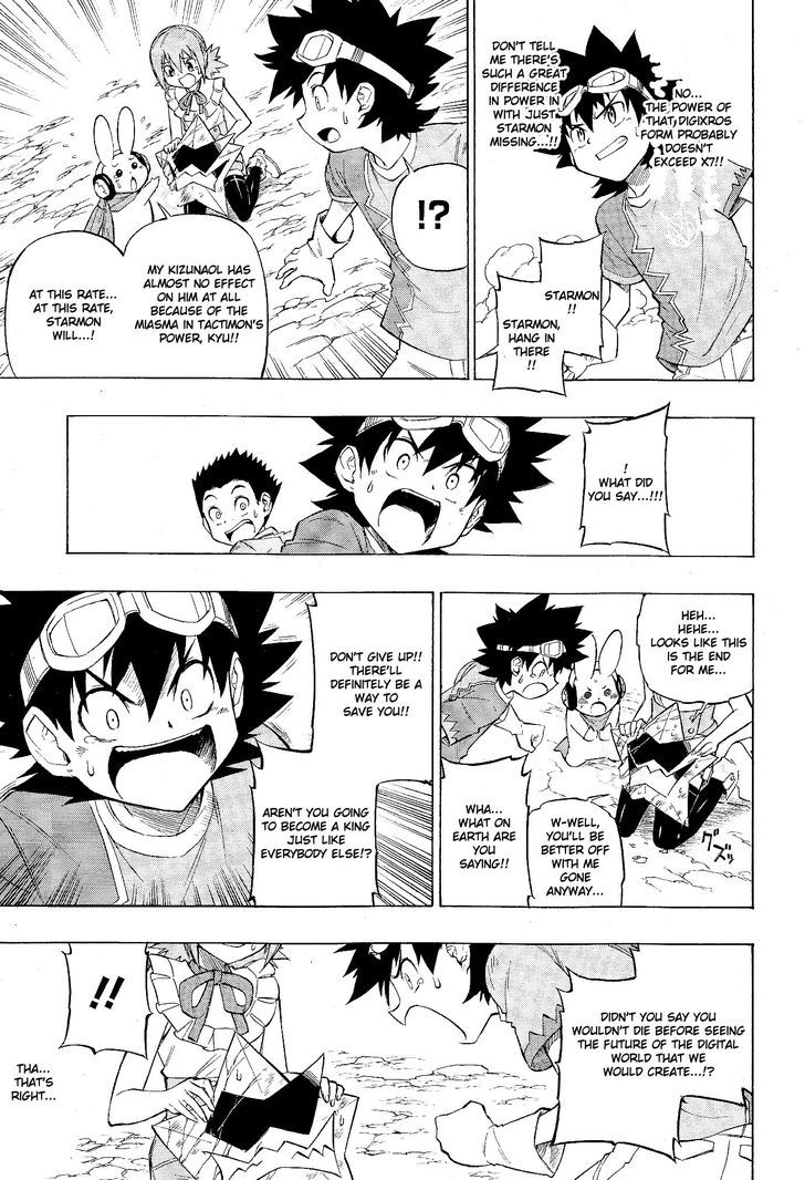 Digimon Cross Wars Chapter 18 #24