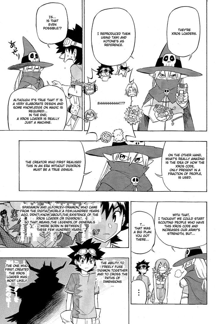 Digimon Cross Wars Chapter 16 #17