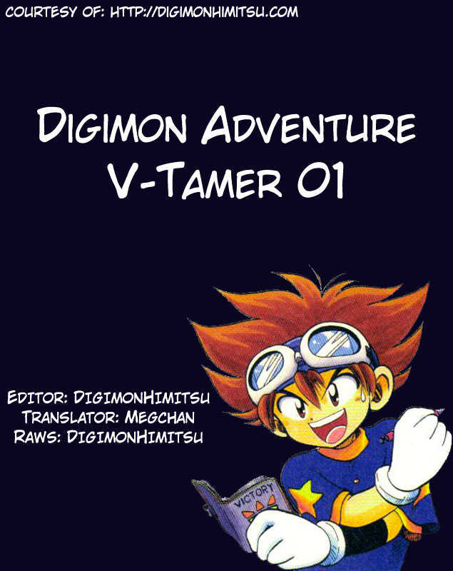 Digimon Adventure V-Tamer 01 Chapter 28.5 #1