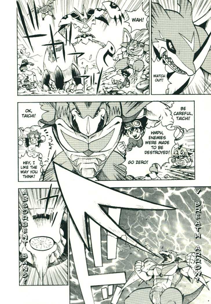 Digimon Adventure V-Tamer 01 Chapter 28.5 #12