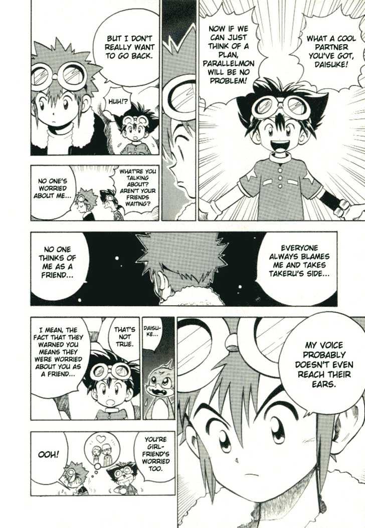 Digimon Adventure V-Tamer 01 Chapter 28.5 #18