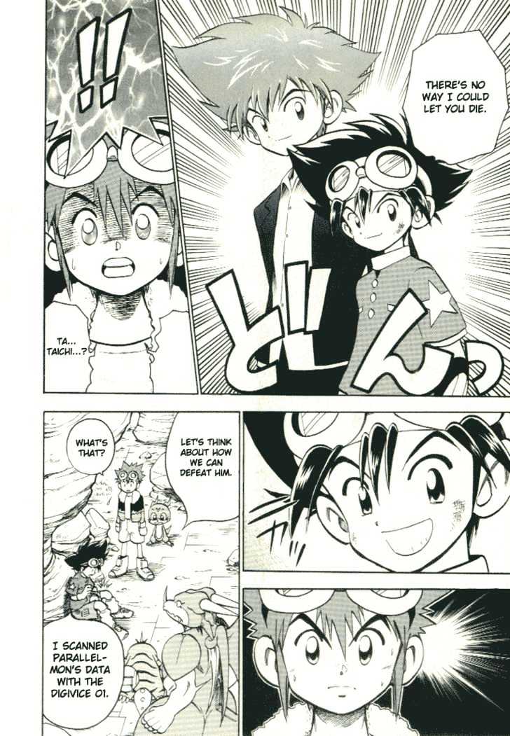 Digimon Adventure V-Tamer 01 Chapter 28.5 #24