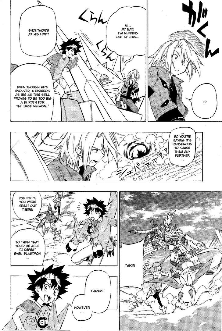 Digimon Cross Wars Chapter 15 #27