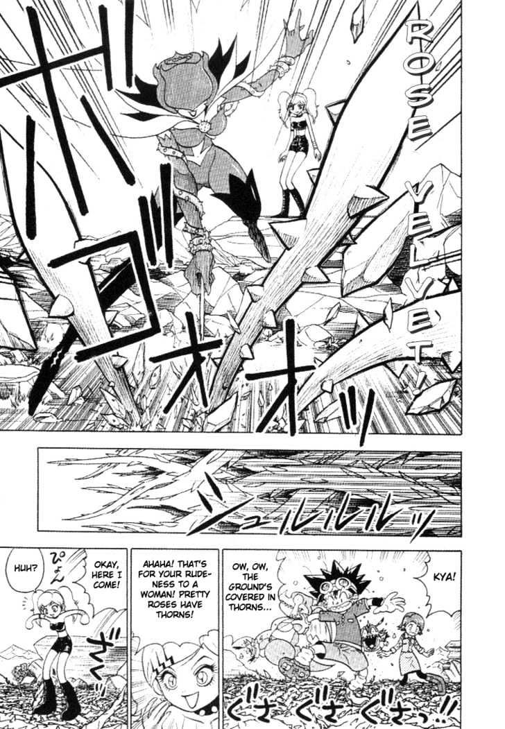 Digimon Adventure V-Tamer 01 Chapter 27 #21