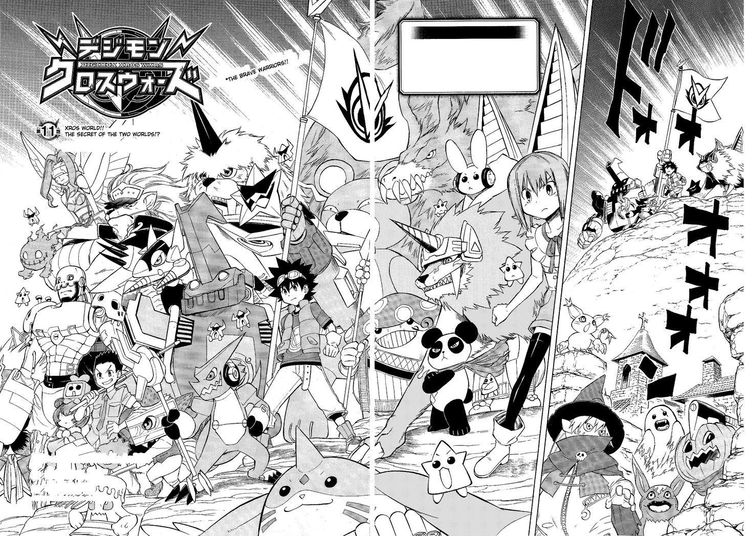 Digimon Cross Wars Chapter 11 #4